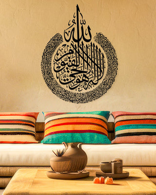 Islamic Wall Arts