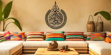 Islamic Wall Arts