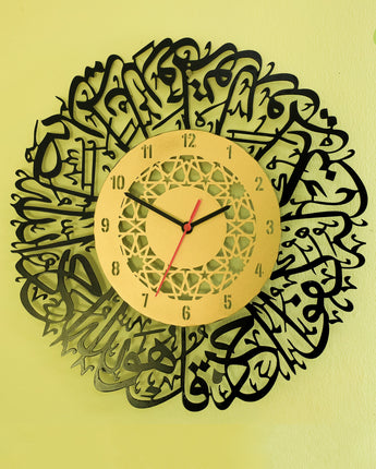 Islamic Wall Art | Surah Ikhlas - Clock | Mild Steel - Black & Gold