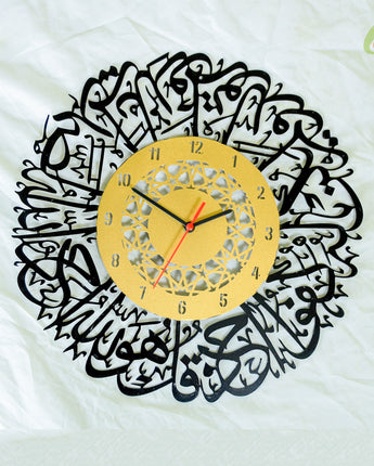 Islamic Wall Art | Surah Ikhlas - Clock | Mild Steel - Black & Gold